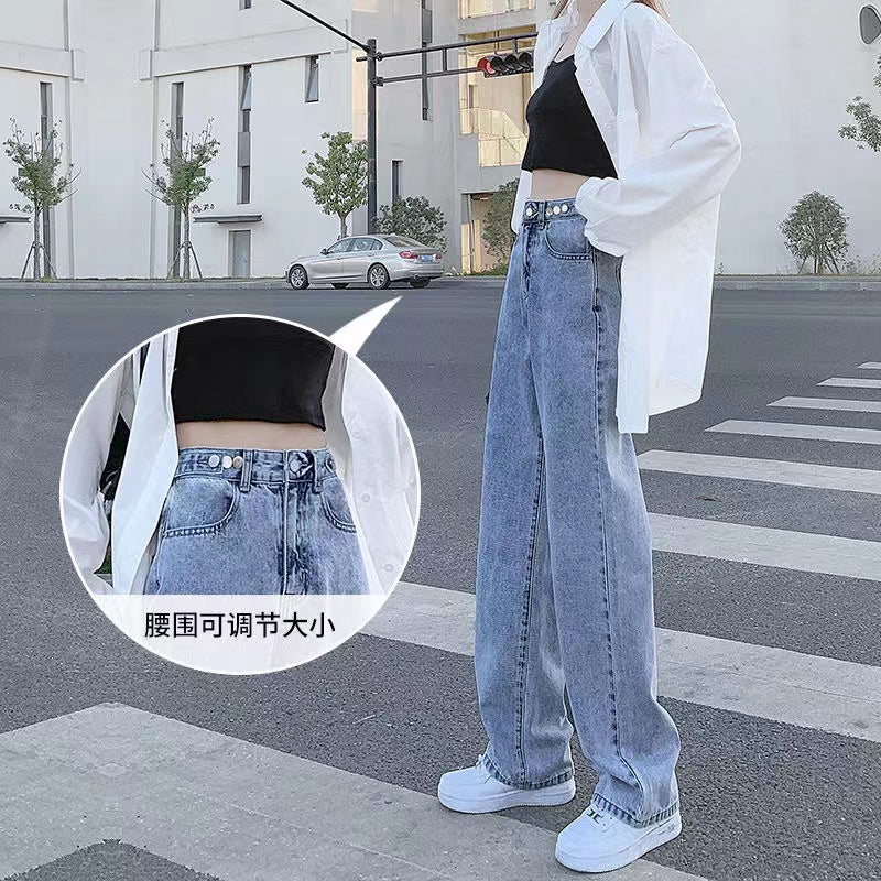 High-Waisted Wide-Leg Jeans for Women, 2023 Summer New Thin Loose Straight-Leg Versatile Petite Floor-Length Pants